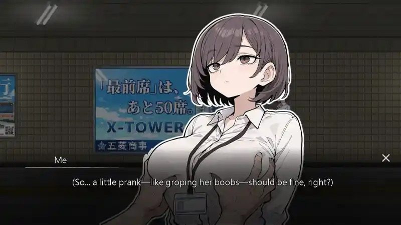 色欲出口ExitLust 成就挑战 页面配图 5
