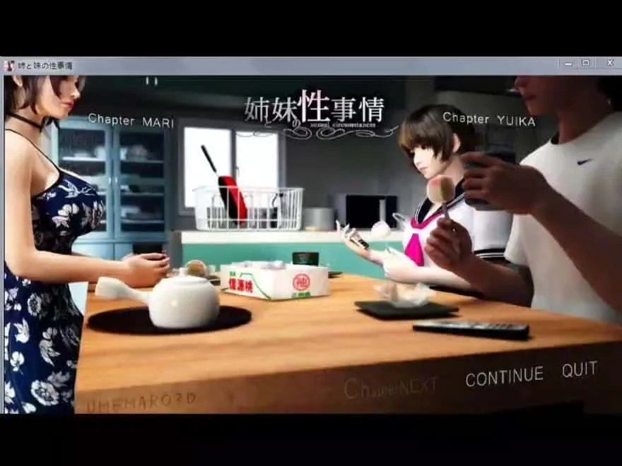 梅麻吕3D合集 角色养成 详情图 5
