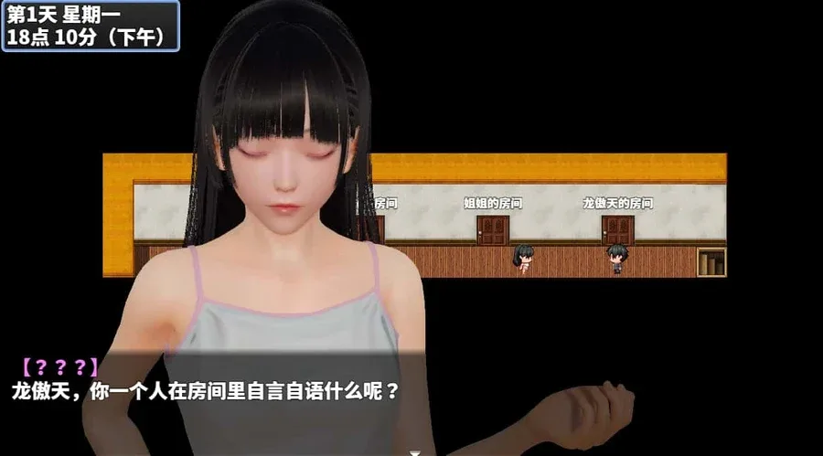 神魔都市 神魔都市游戏论坛汉化资源 封面图