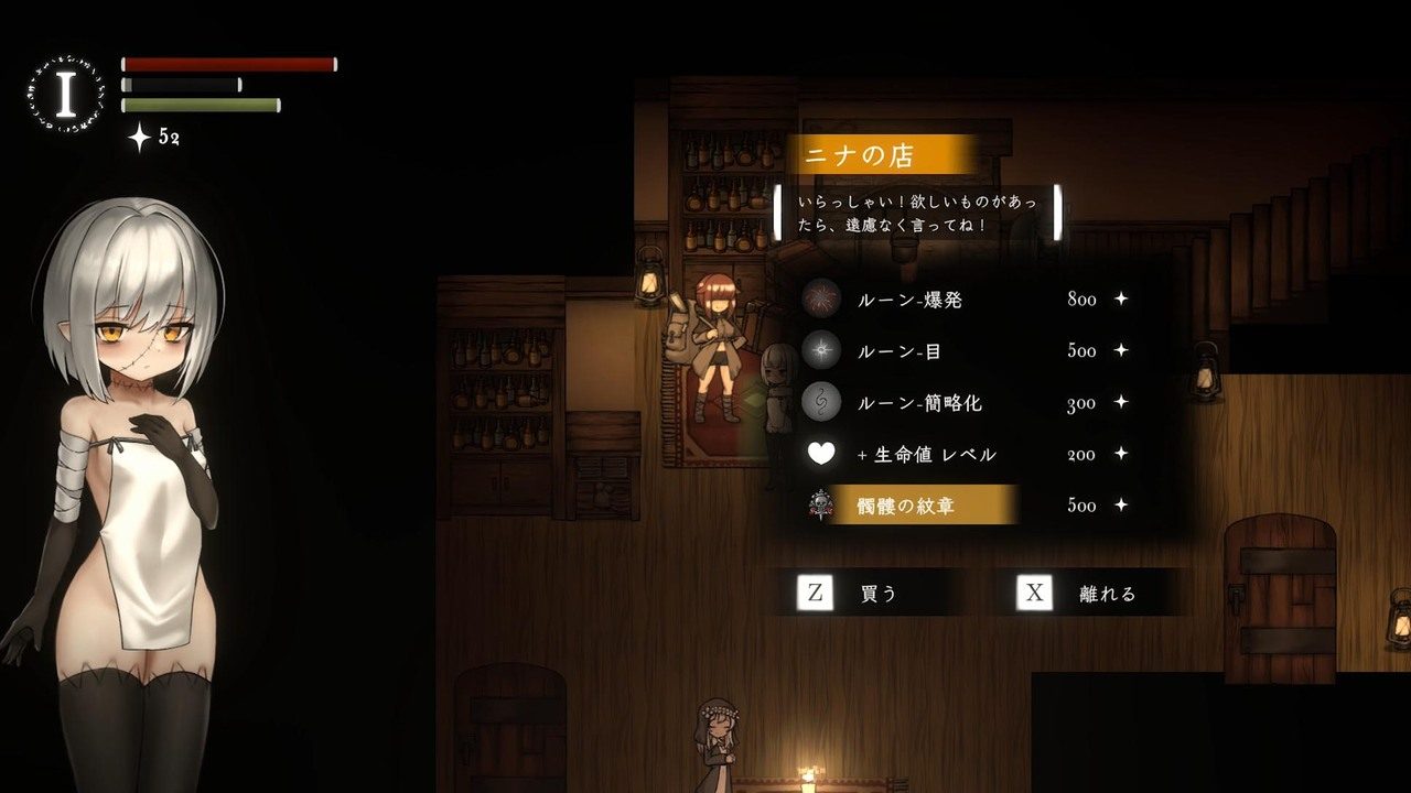 菲雅的冒险正式版 剧情互动 场景图 4