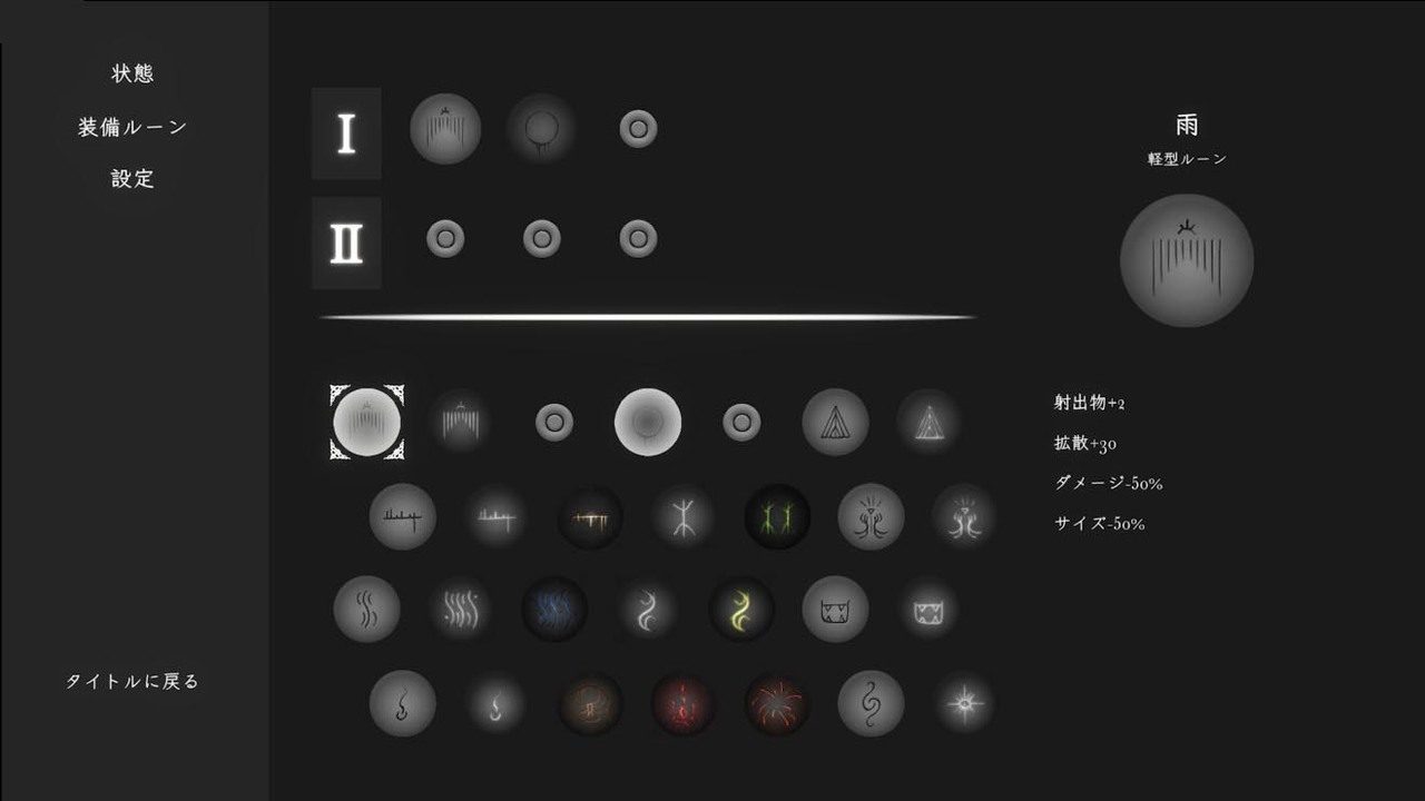 菲雅的冒险正式版 分支结局 画面 1
