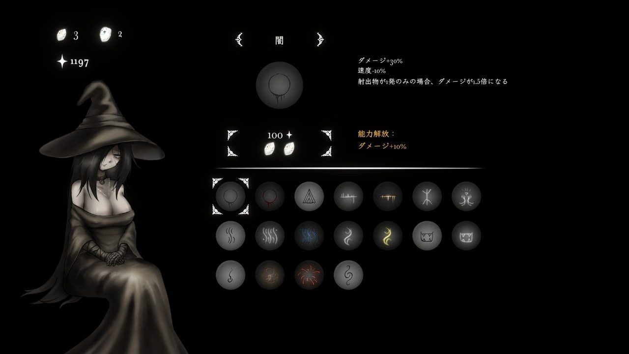 菲雅的冒险正式版 Boss挑战 实机截图 3